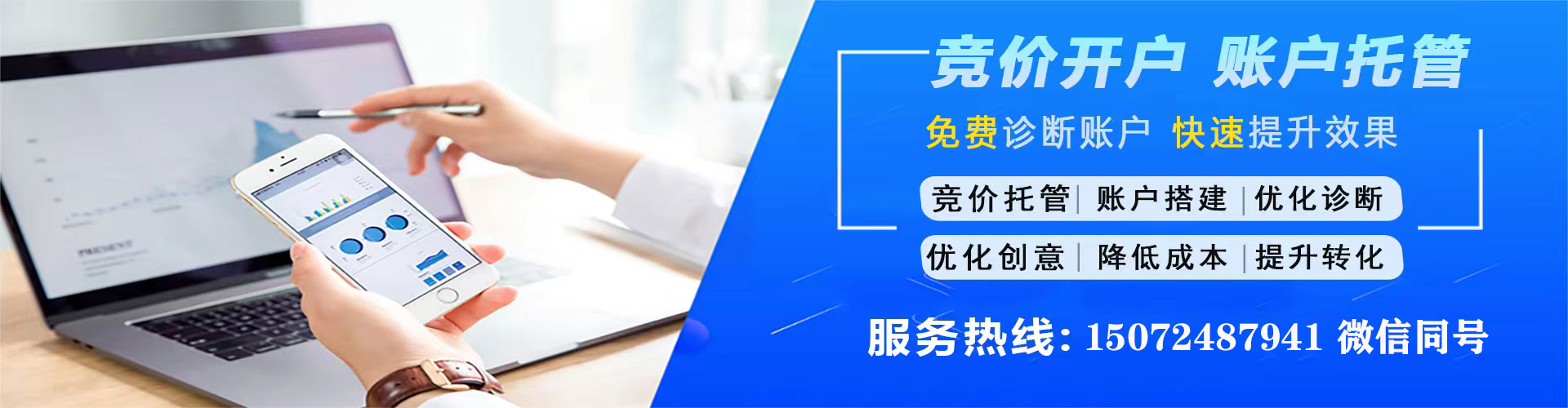 威县如何做sem