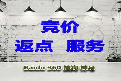 SEM托管服务案例分享：优化策略，提高ROI